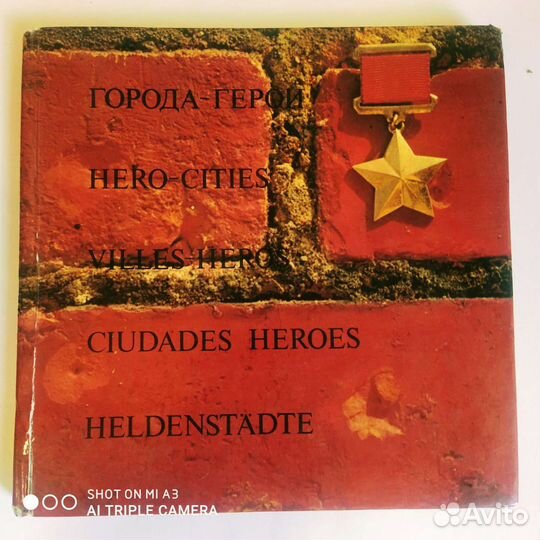 Книги бу хорошее состояние