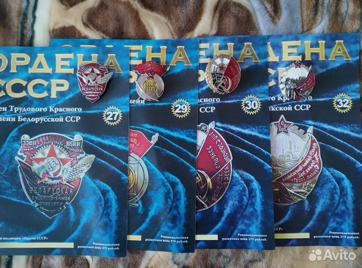 Ордена муляжи аиф копия