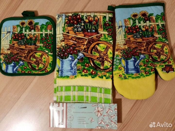 Подарочный набор для кухни