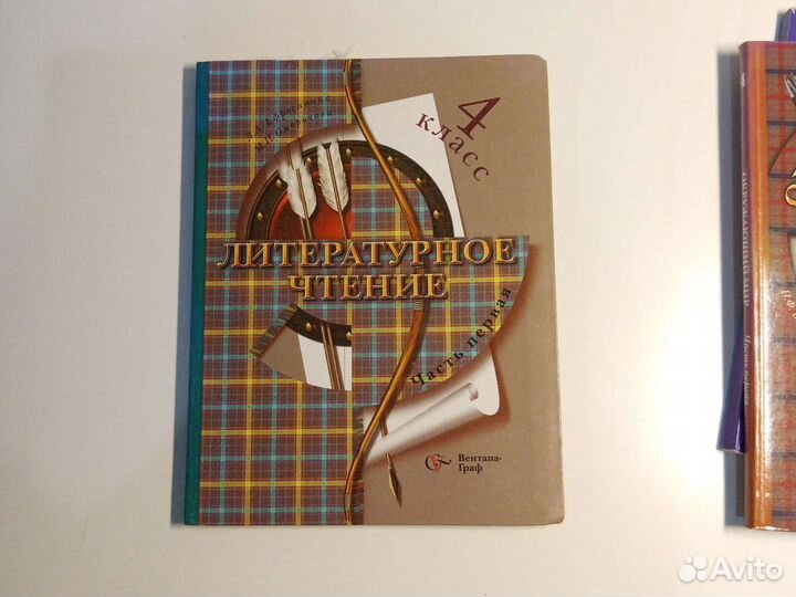 Учебник по английскому 2 класс, книга для чтения п