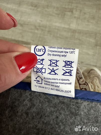 Магнитное одеяло лечебное дэнам олм-01