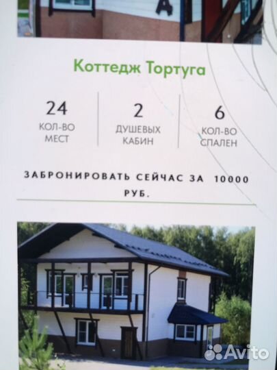 Создание сайтов