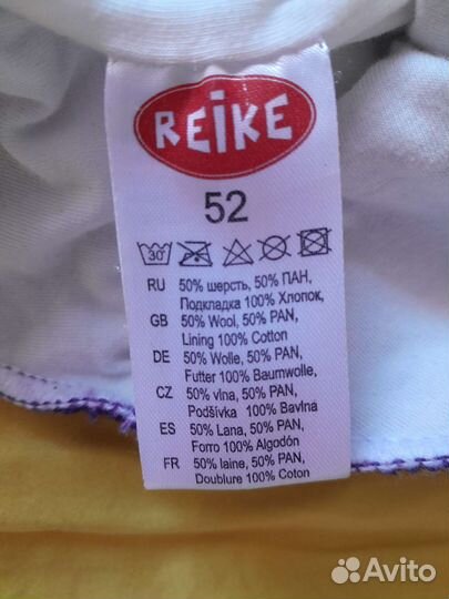 Шапка шлем Reike 52