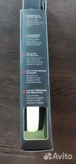 Ошейник для собак светящийся