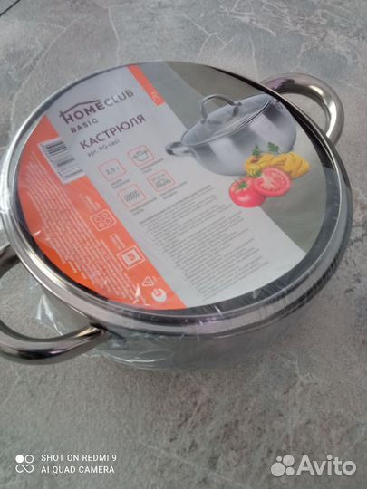 Кастрюли новые