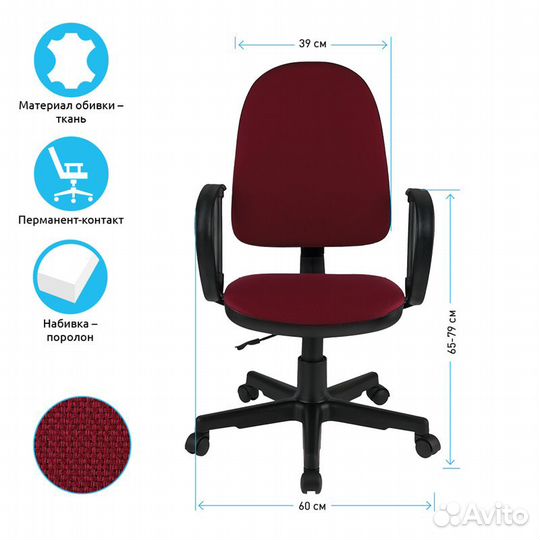 Компьютерное кресло Helmi HL-M30 (Арт. 291820)