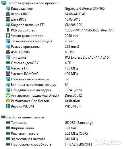 Игровой компьютер i5-10400 gtx-960 4gb