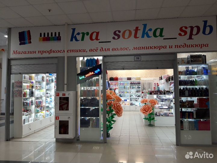 Пластиковый дозатор - спрей