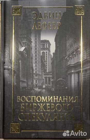 Продам книги