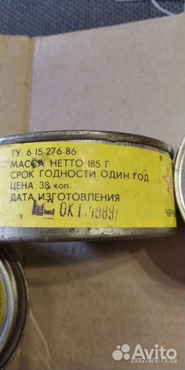 Крем для обуви