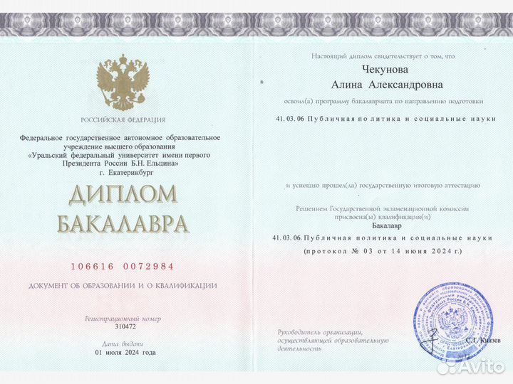 Подготовка к ЕГЭ и ОГЭ по обществознанию