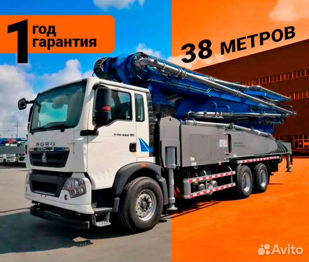 Автобетононасос DXD DXD5237THB38, 2024