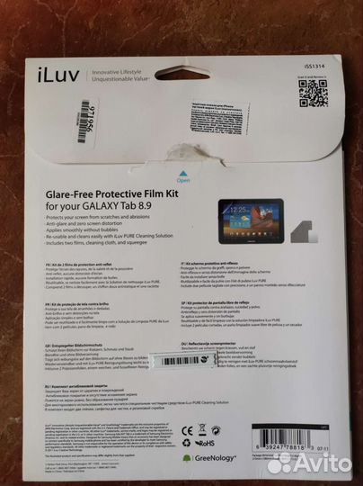 Защитная плёнка Samsung Tab 8.9