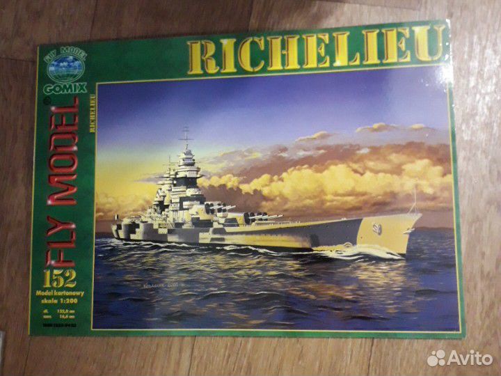 Модели из бумаги серии Флот оптом дешевле