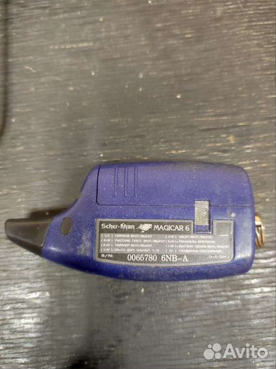 Автосигнализация шерхар магикар 6