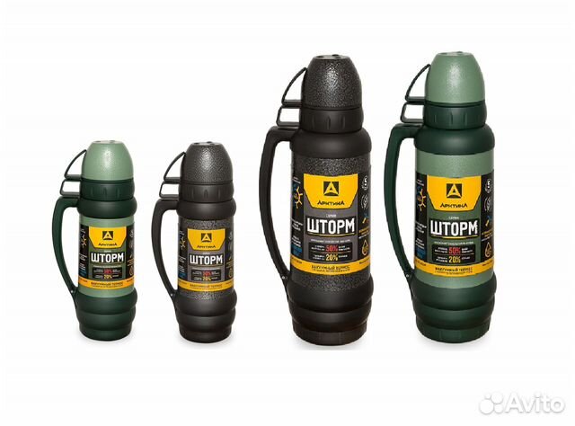 Термос Арктика Шторм 109 Новый