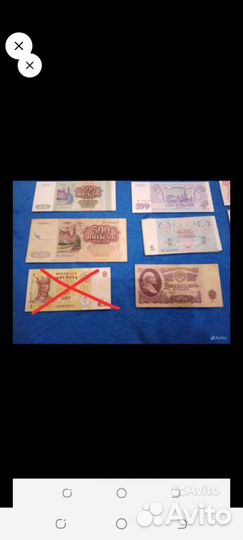 Бумажные деньги