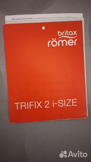 Britax Romer Trifix 2 i-size детское автомобильное