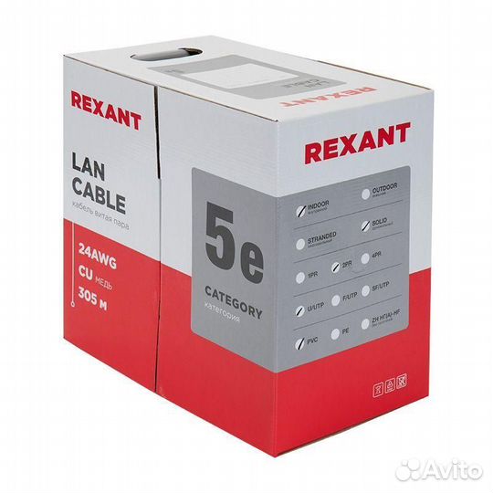 Кабель витая пара U/UTP кат.5E 2х2х24AWG solid CU PVC сер. (м) Rexant 01-0023