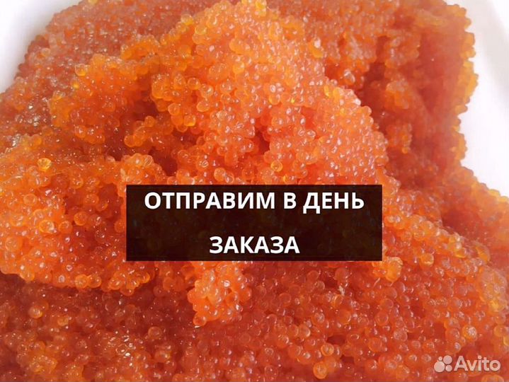 Икра опт