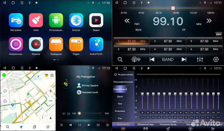 Магнитола Honda CR-V 13-18 Android 3+32 qled