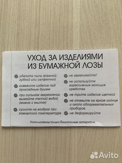 Корзина плетеная