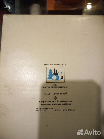 Подарочный набор для охотников