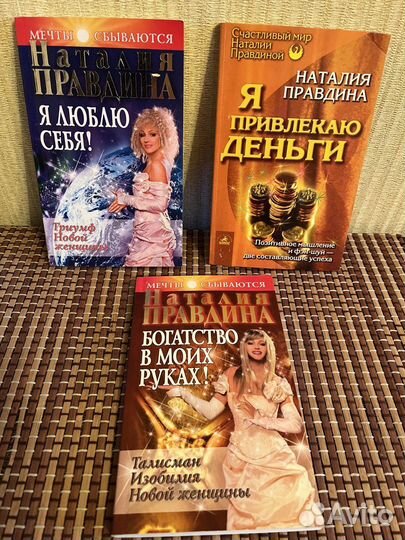 Книги по саморазвитию