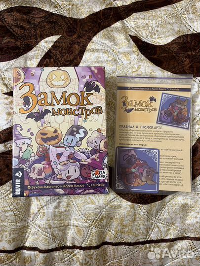 Комплект игр