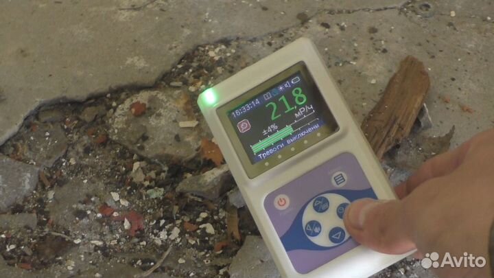 Измерение радиации, радиоактивного излучения, фона