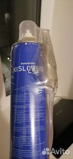 Смесь для дыхания, с маской. Кислород и азот