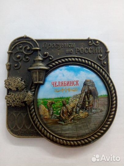 Магнит Челябинск