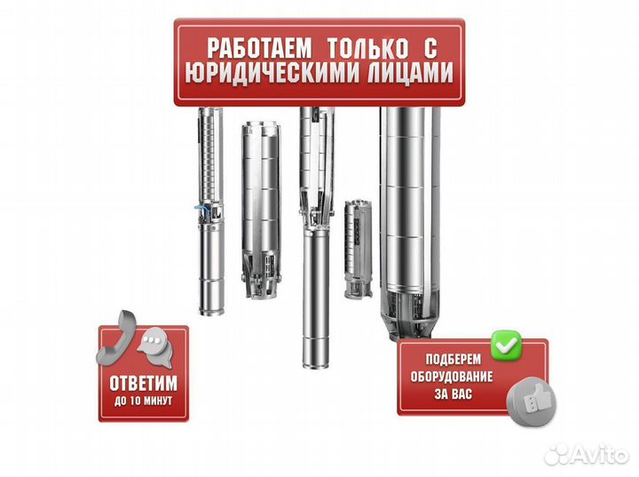 Насос CNP SJ8-45swsf4Y