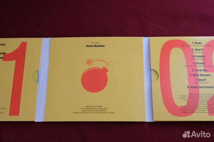 Two Fingers - Stunt Rhythms (2xCD, Japan)