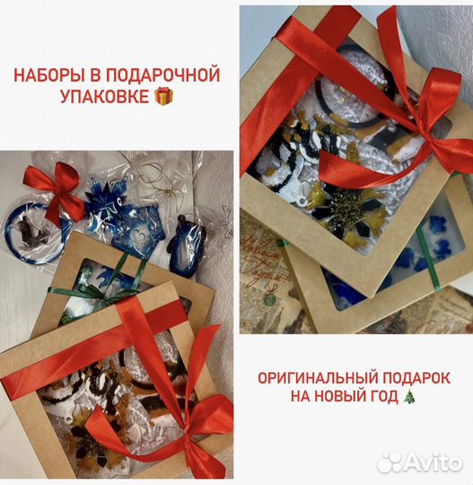 Елочные игрушки ручной работы