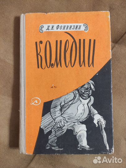 Книги разные 7