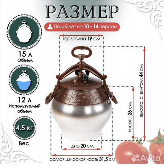 Афганский казан 12 литров