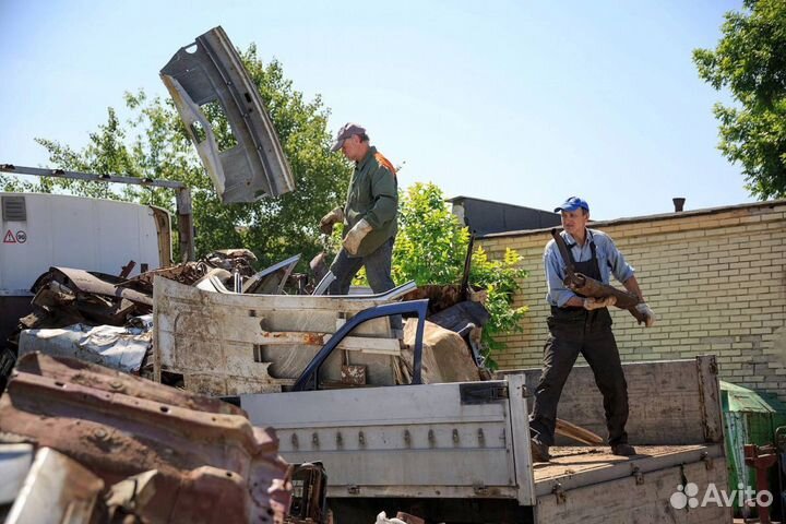 Прием металлолома