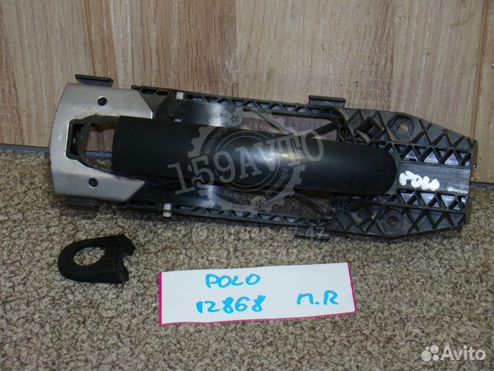 Ручка двери передней правая VW Polo Sedan