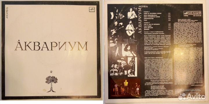 Виниловые пластинки разные