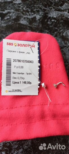 Пирсинг в нос