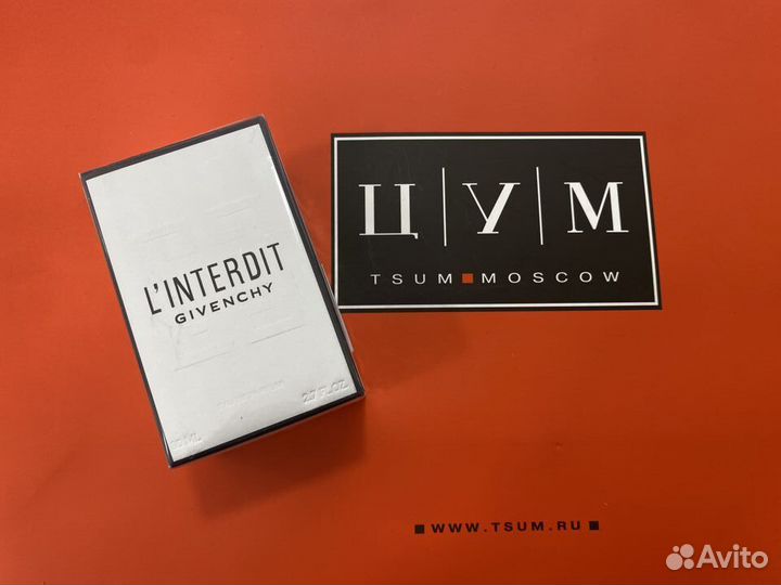 Givenchy Linterdit Eau De Parfum