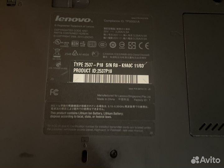 Lenovo thinkpad