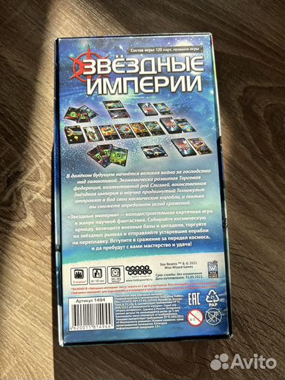 Настольные игры компании 