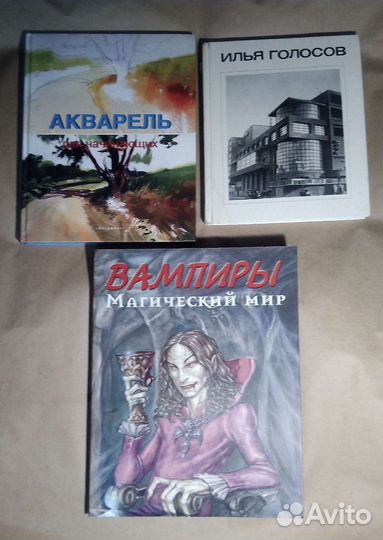Книги ART