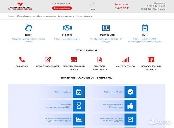 Дизайнверстка,создание сайтов,реклама бесплат 1мес