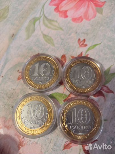 Монета 10