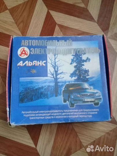 Предпусковой подогреватель 220В