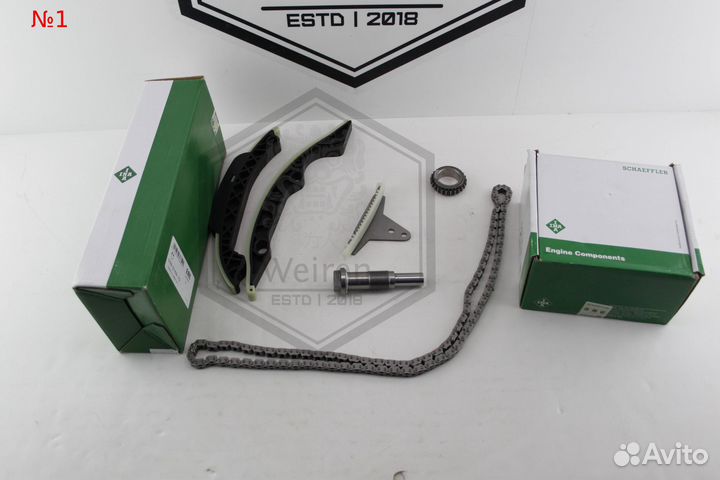 Цепь грм комплект Zotye T600 1.5 15s4g INA