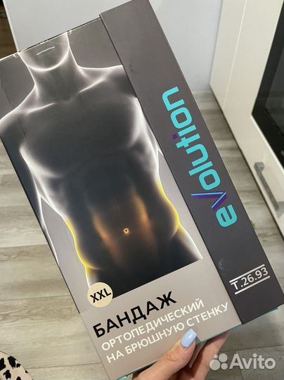 Бандаж послеоперационный на брюшную полость